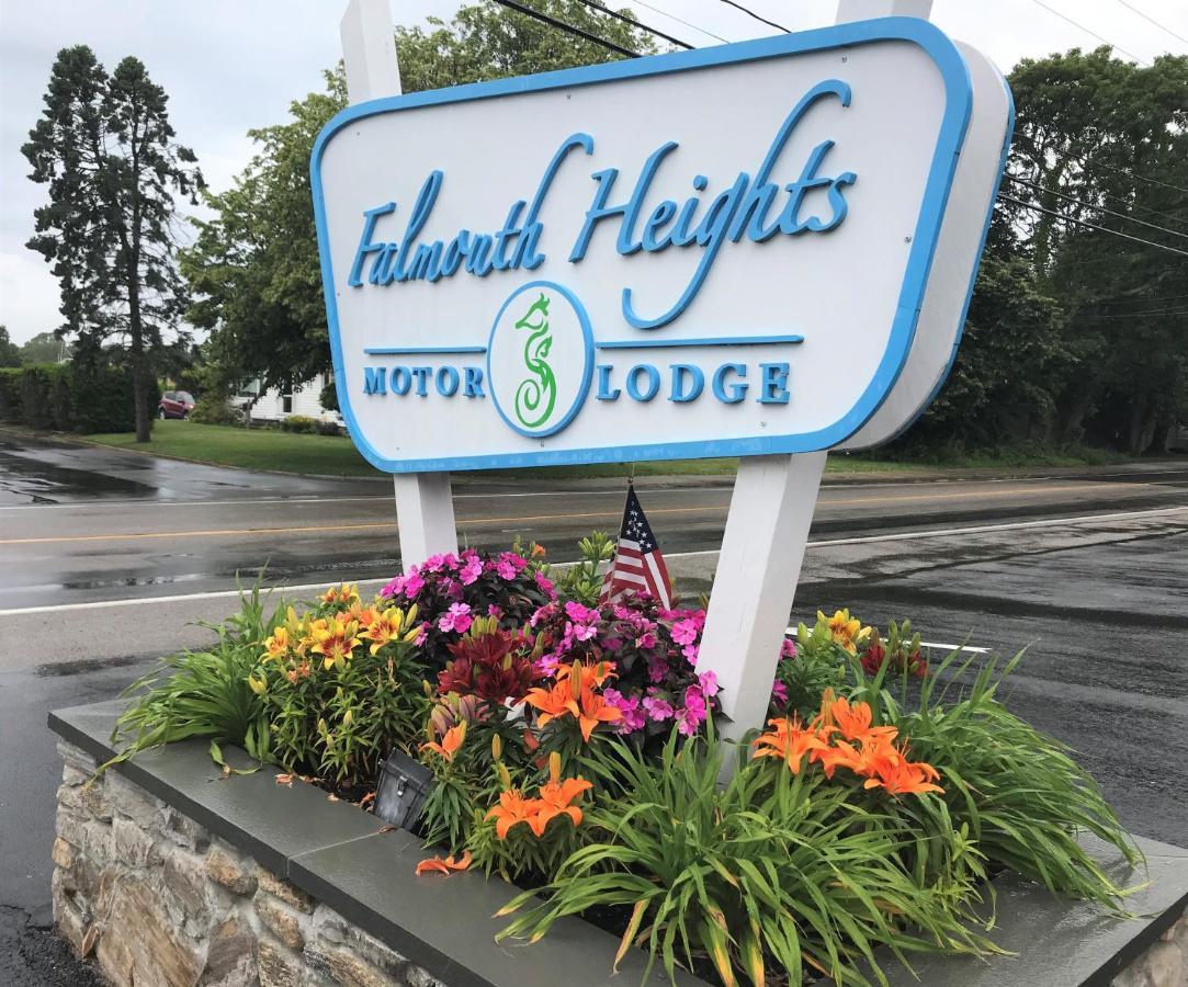 Falmouth Heights Motor Lodge Exterior photo